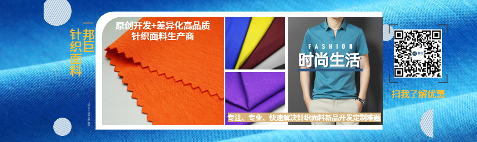 差异化高品质针织小蝌蚪网站污生产商