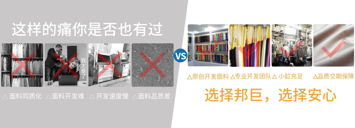 以需求为导向，定制个性化优品针织小蝌蚪网站污