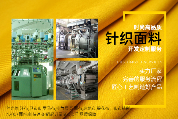 针织小蝌蚪网站污的特点-儿童外套新型针织小蝌蚪网站污大全-小蝌蚪影院在线观看纺织